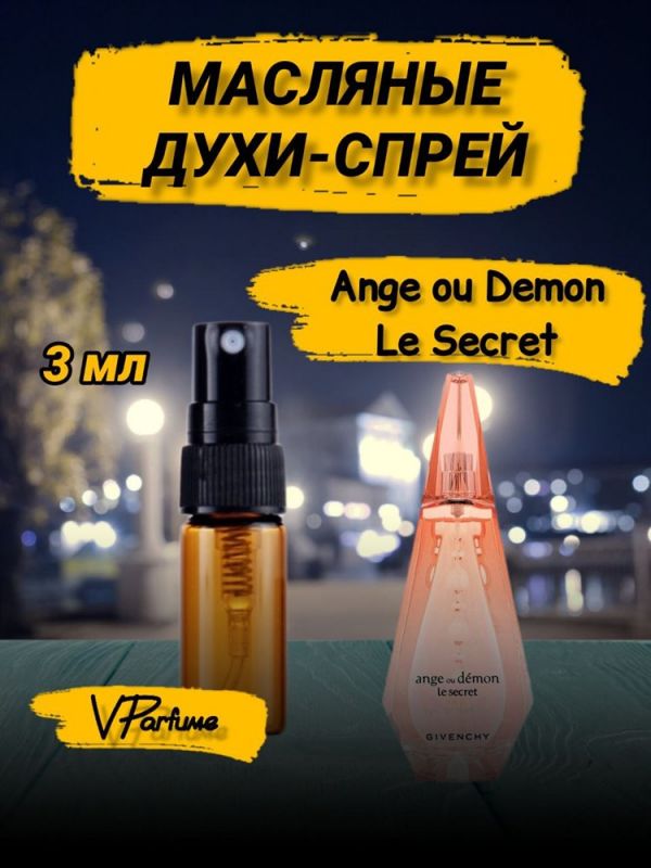 Givenchy Ange ou Demon Le Secret perfume oil spray (3 ml)
